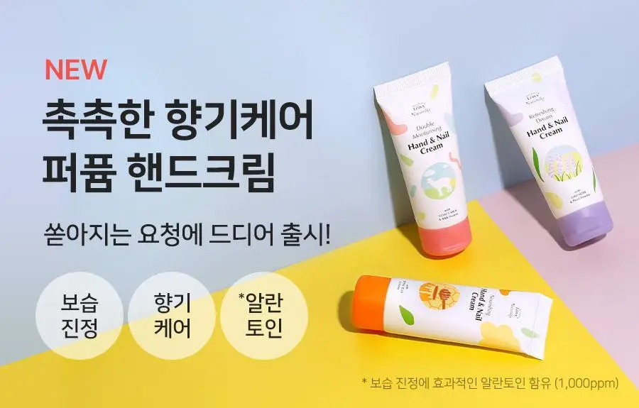 [대용량] 레이비 대용량 산양유 바디로션, 바디워시 골라담기 상세페이지 3